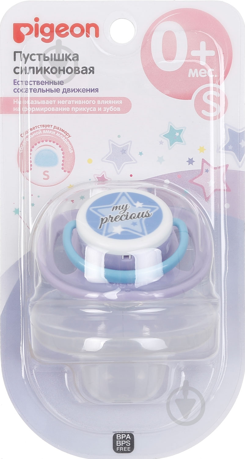 Пустышка Pigeon My precios 0+ - фото 1