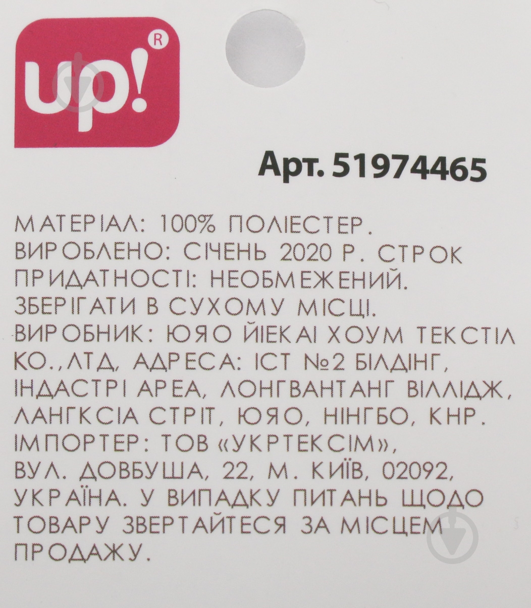 Фартук кухонный Роза UP! (Underprice) - фото 4 Фартук кухонный Роза UP! (Underprice) - фото 4