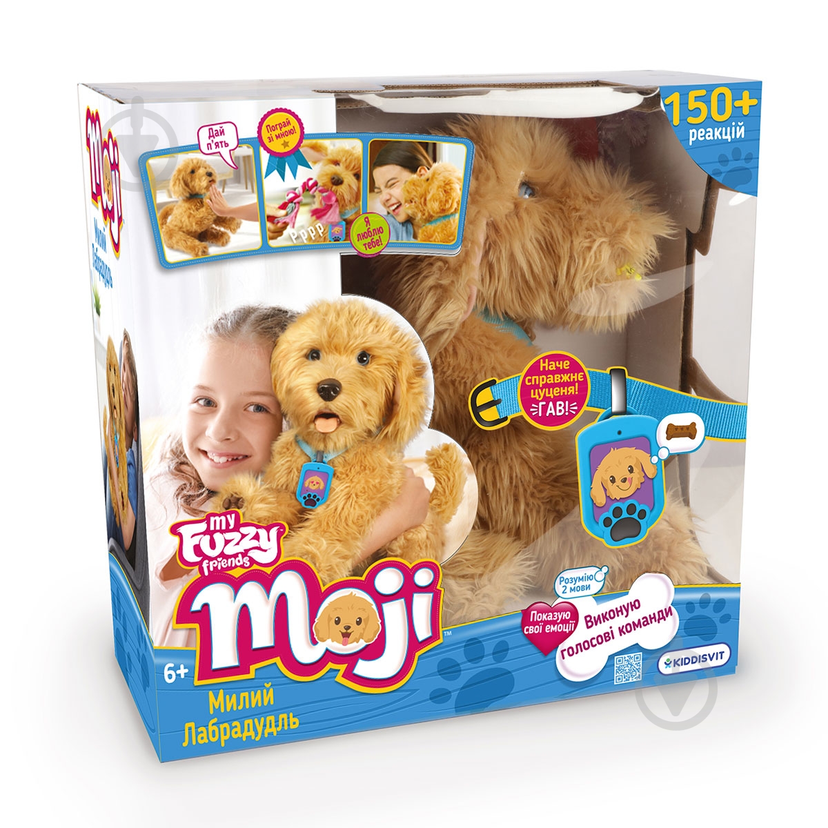 ᐉ Игрушка интерактивная My Fuzzy Friends Лабрадудель Moji