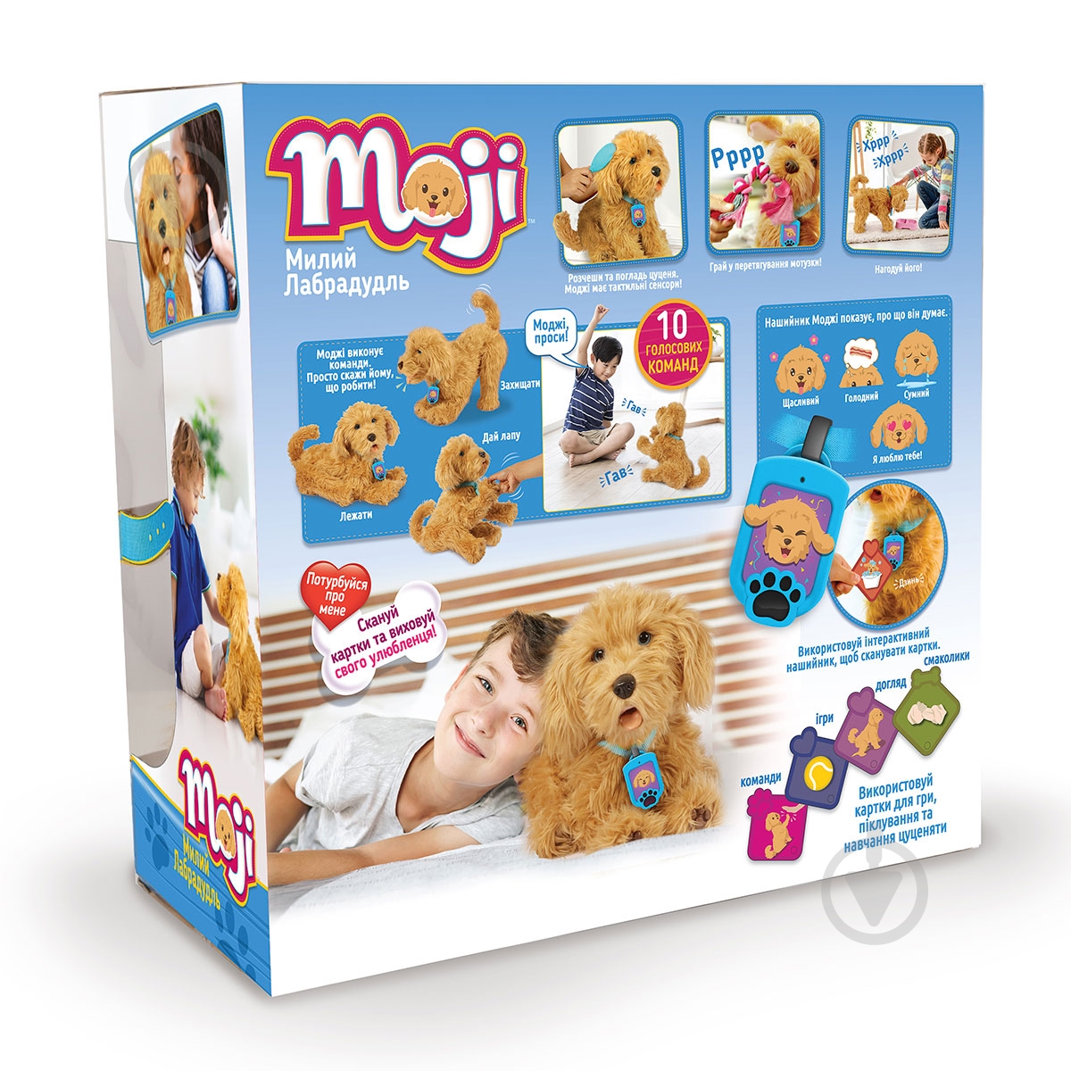 ᐉ Іграшка інтерактивна My Fuzzy Friends Лабрадудель Moji