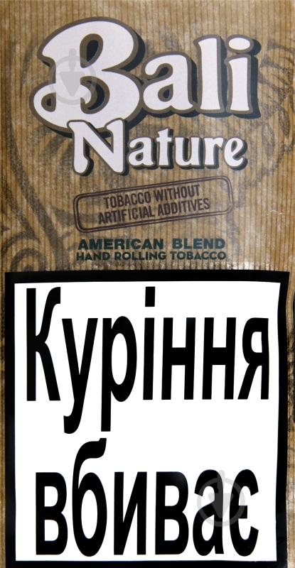 Табак BALI NATURE AMERICAN BLEND МА "40 - фото 9