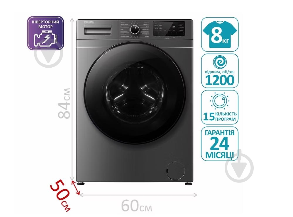 Стиральная машина PRIME Technics PWF 81226 OIS - фото 4