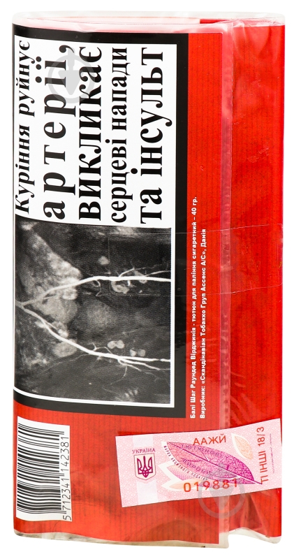 Тютюн BALI SHAG ROUNDED VIRGINIA МА "40 - фото 4