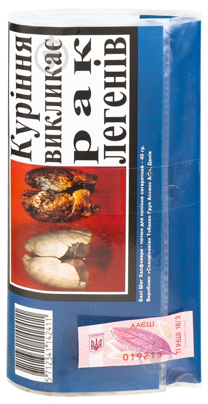 Табак BALI SHAG HALFZWARE МА "40 - фото 4