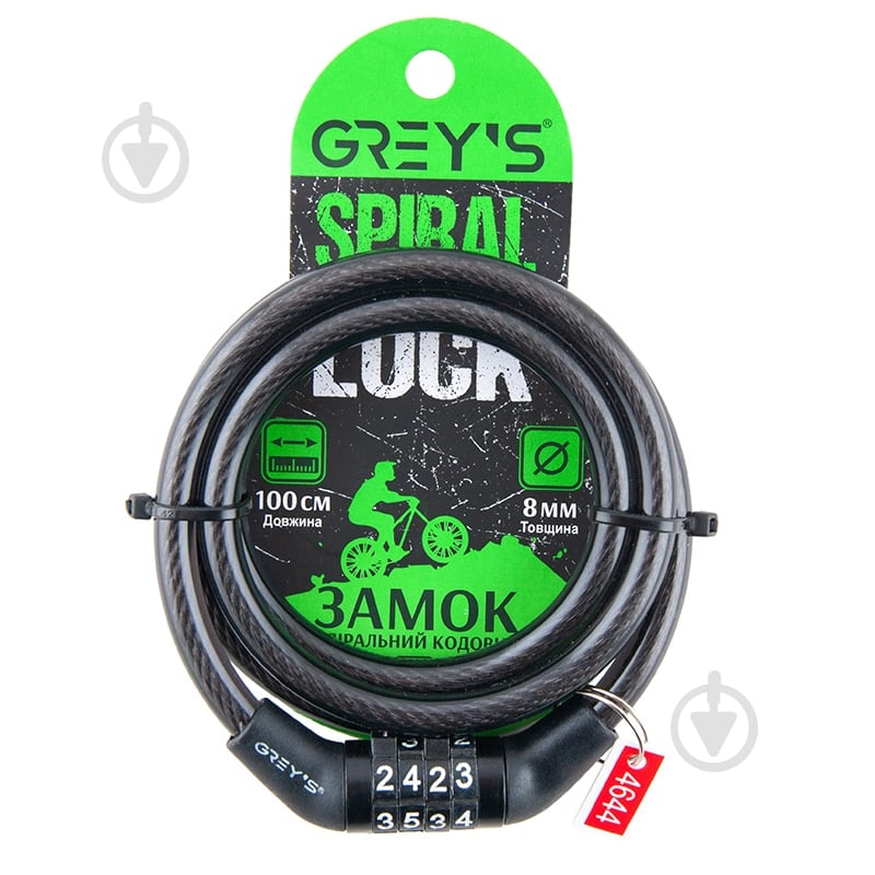 Замок велосипедный GR30810 8х1000 мм - фото 1