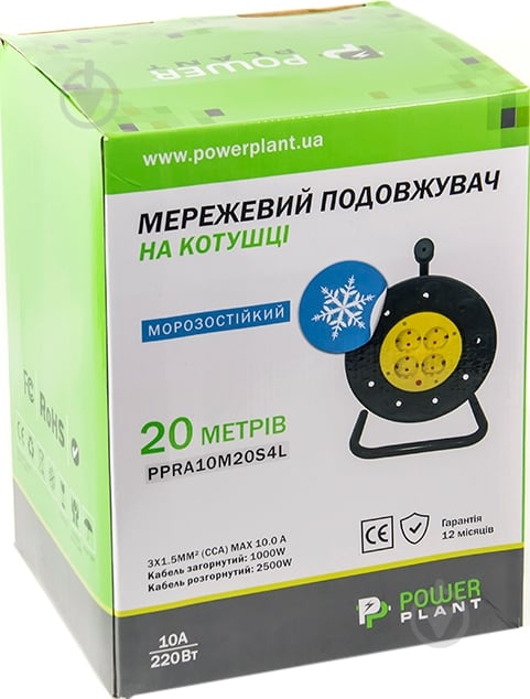 Подовжувач на котушці PowerPlant 20 м, 3x1.5 мм², 10А, 4 розетки, морозостійкий (JY-2002/20) PPRA10M20S4L - фото 3