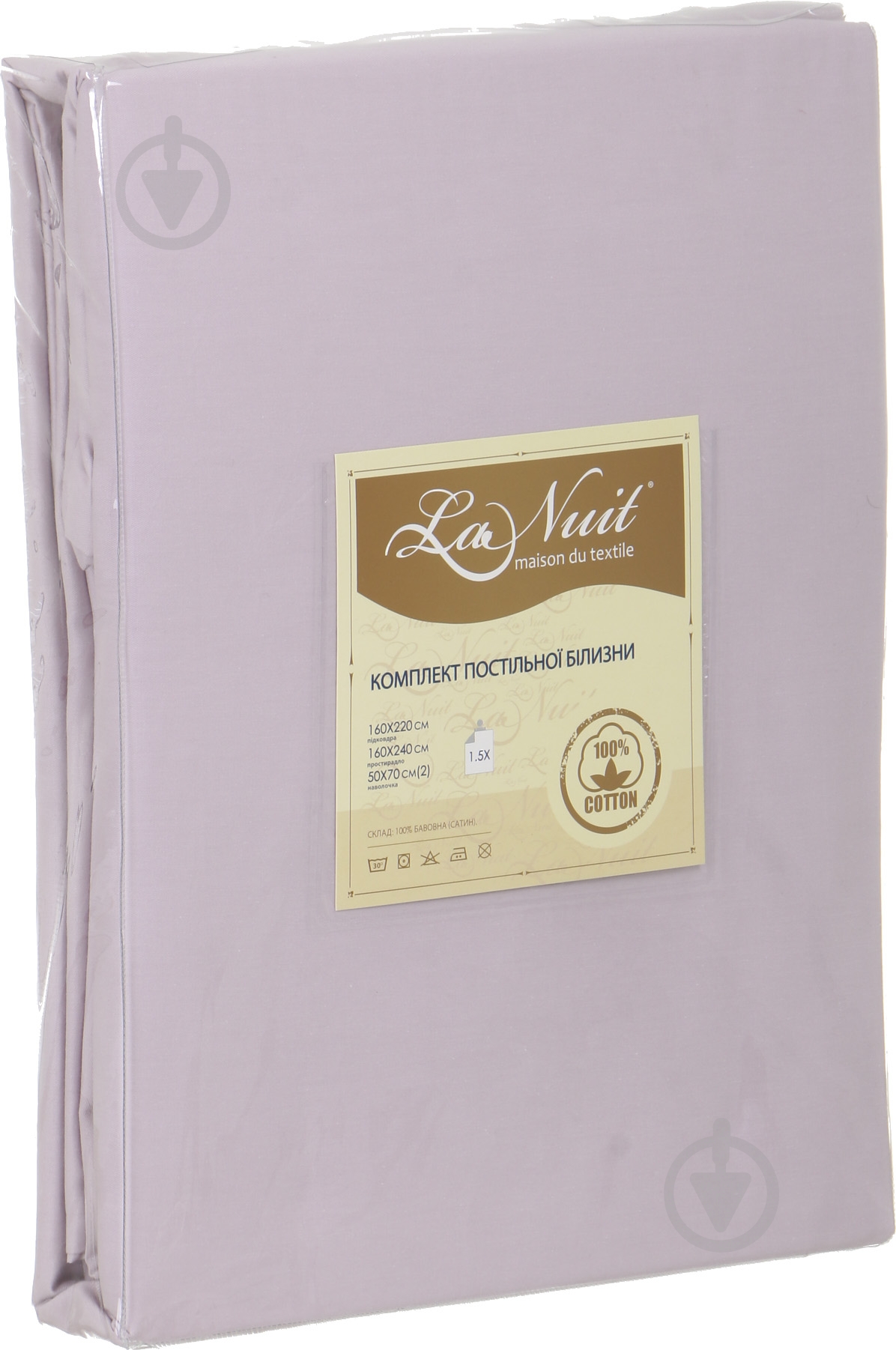 Комплект постельного белья Solid 1,5 пудра La Nuit - фото 5