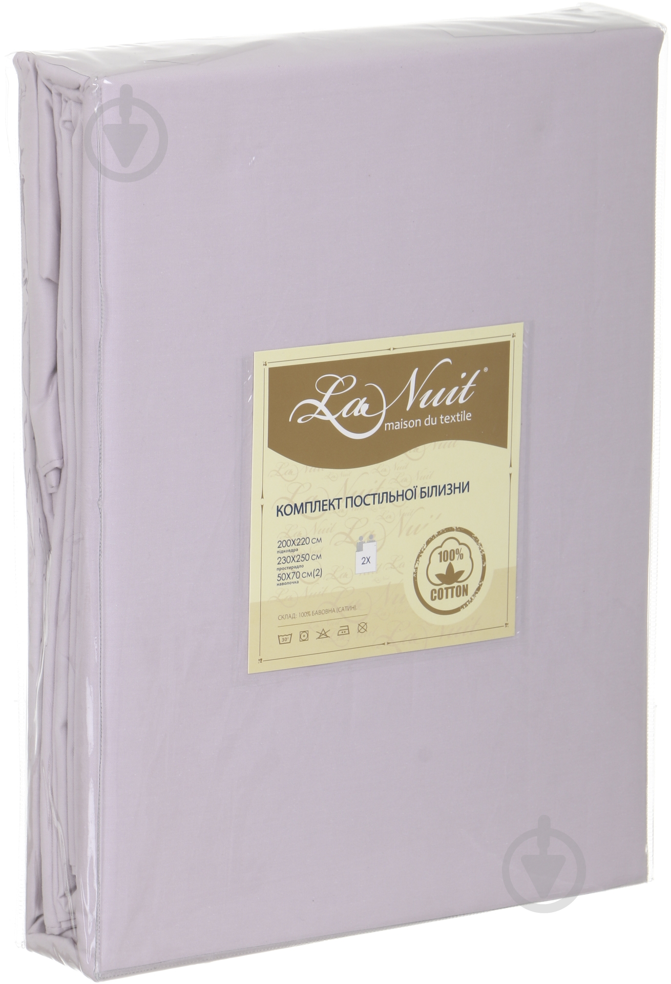 Комплект постельного белья Solid 2,0 пудра La Nuit - фото 5