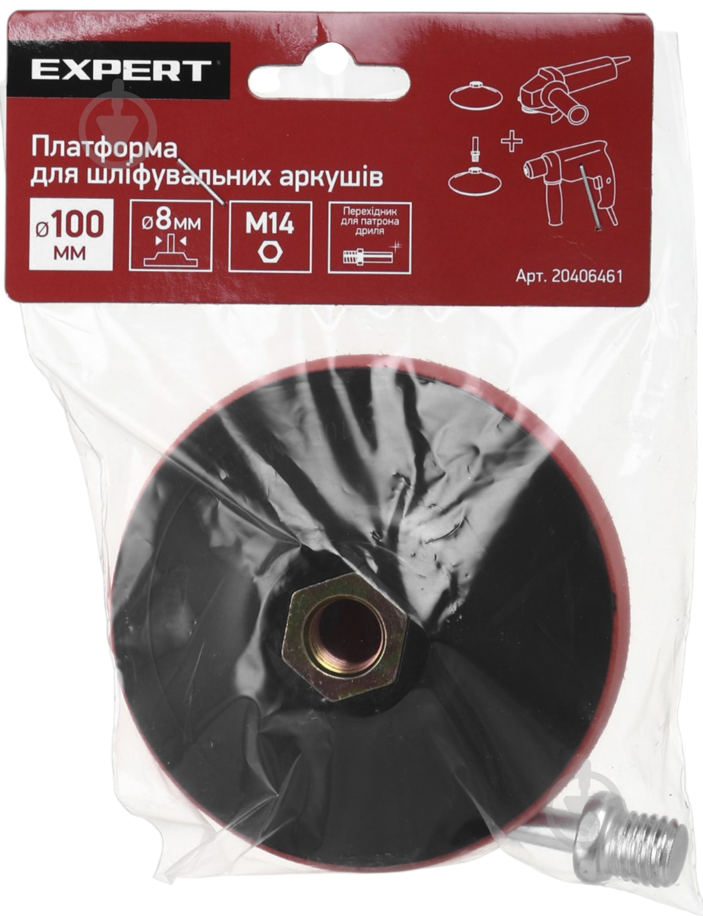 Платформа шлифовальная Expert 100 мм h8 мм - фото 3