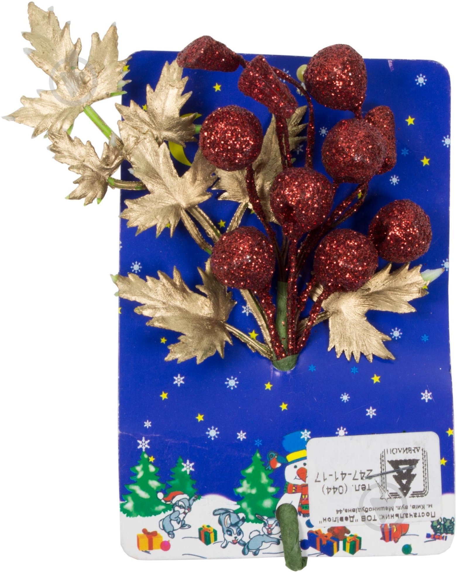 Веточка декоративная - фото 1 Веточка декоративная - фото 1