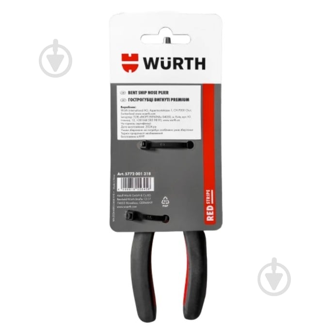 Тонкогубцы изогнутые WURTH 200 мм RED STRIPE 5772001318 - фото 3