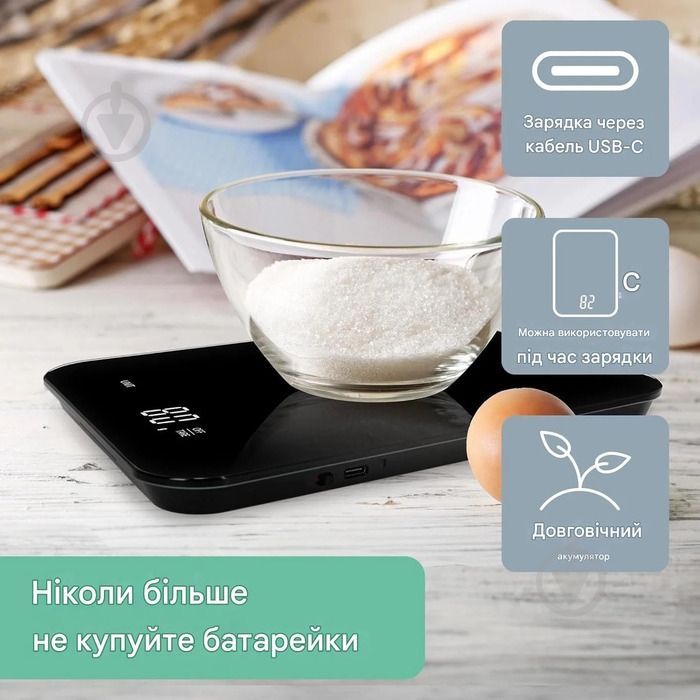 Ваги кухонні цифрові KE2301 чорні - фото 8