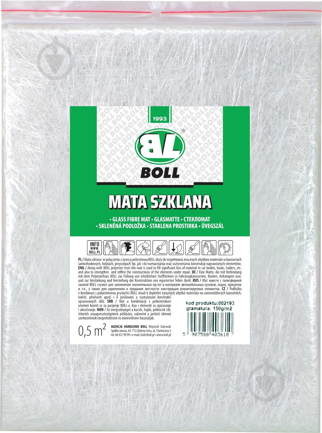 Стекломат 150 г/м² BOLL - фото 1