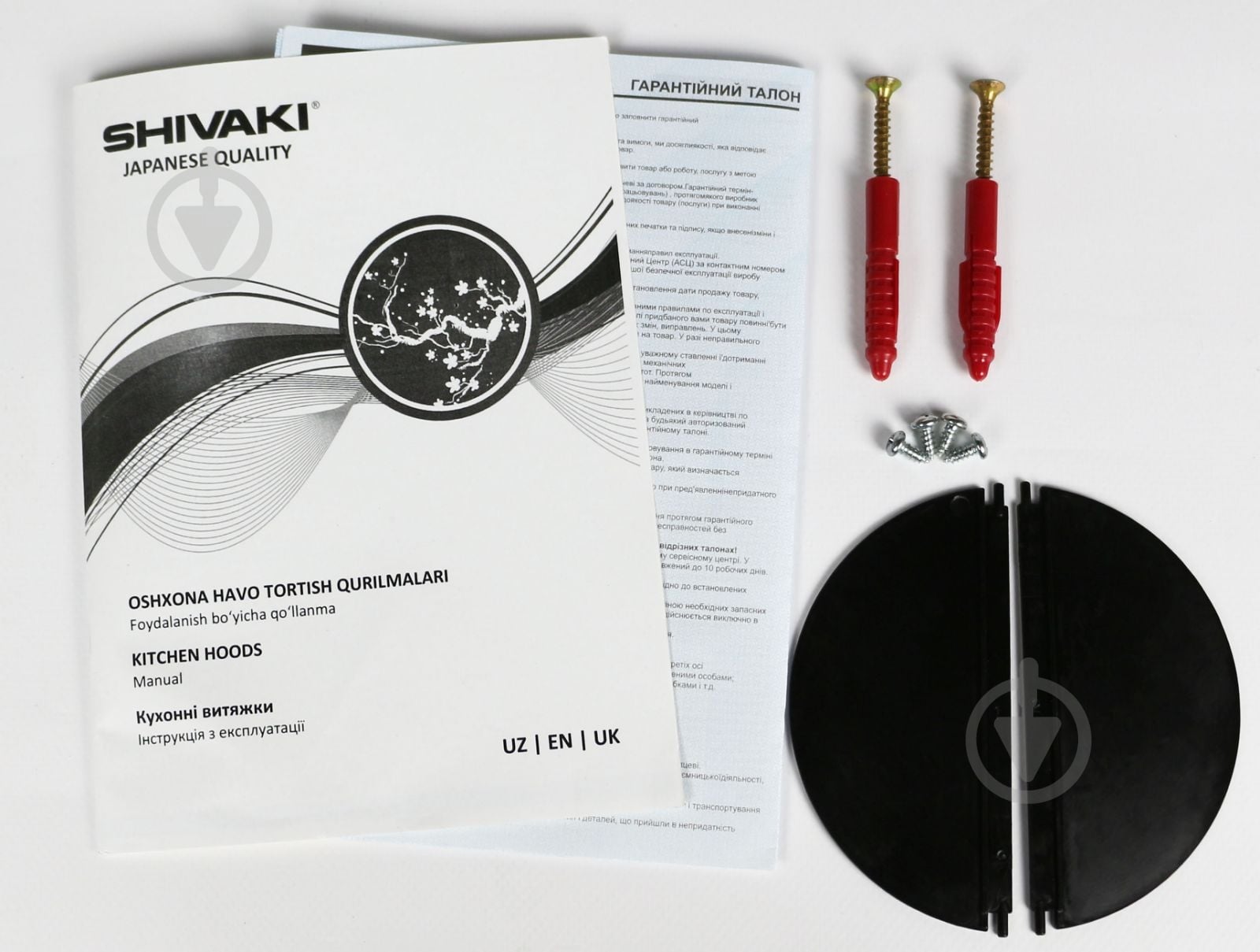 Вытяжка Shivaki HD 0960 P" BL - фото 8 Вытяжка Shivaki HD 0960 P" BL - фото 8
