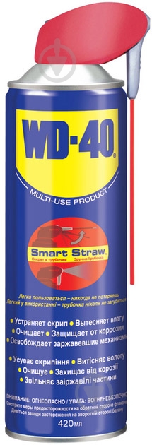 Смазка универсальная WD-40 420 мл - фото 1