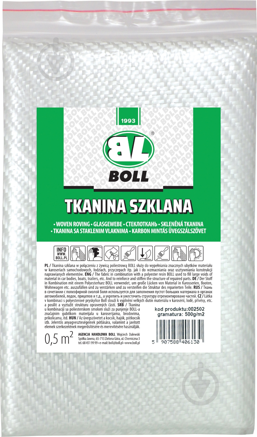 Стеклоткань 500 г/м² BOLL - фото 1 Стеклоткань 500 г/м² BOLL - фото 1