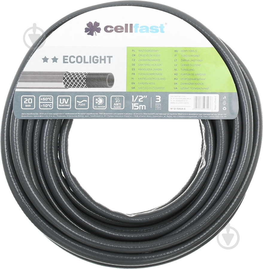 Шланг для полива Cellfast Ecolight 1/2 15 м - фото 3 Шланг для полива Cellfast Ecolight 1/2 15 м - фото 3