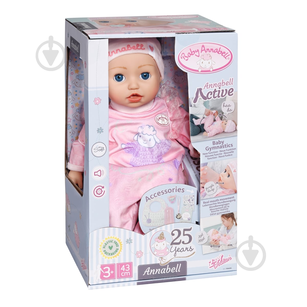 ᐉ Лялька Zapf інтерактивна Baby Annabell моя маленька крихітка