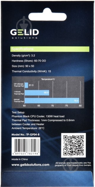 Термопрокладка Gelid Solutions GP-Ultimate Thermal Pad 90x50x2 мм - фото 4 Термопрокладка Gelid Solutions GP-Ultimate Thermal Pad 90x50x2 мм - фото 4