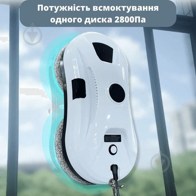 ВИТРИНА! Робот-мойщик окон V-11 (HCR-11) - фото 9 ВИТРИНА! Робот-мойщик окон V-11 (HCR-11) - фото 9
