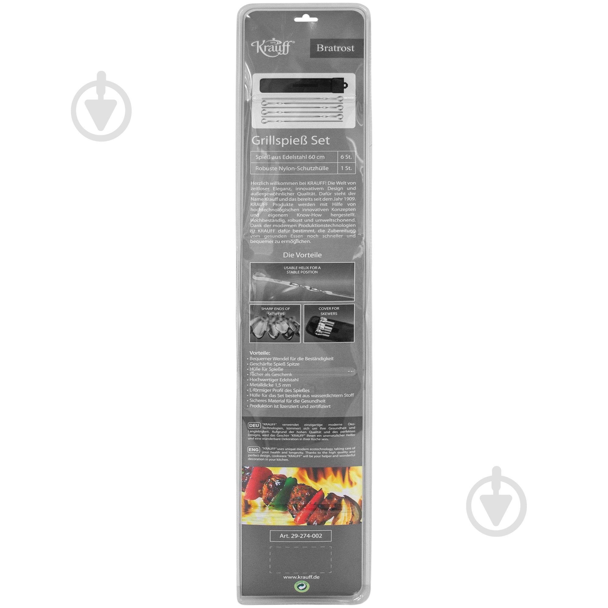 Набор шампуров Krauff + чехол 29-274-002/1 - фото 2 Набор шампуров Krauff + чехол 29-274-002/1 - фото 2