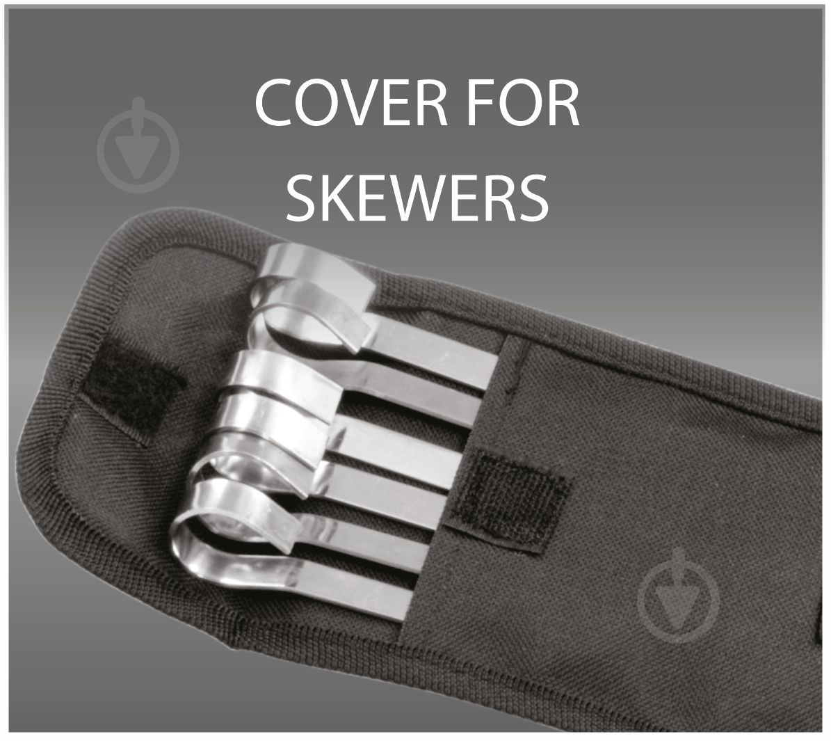 Набор шампуров Krauff + чехол 29-274-002/1 - фото 7 Набор шампуров Krauff + чехол 29-274-002/1 - фото 7