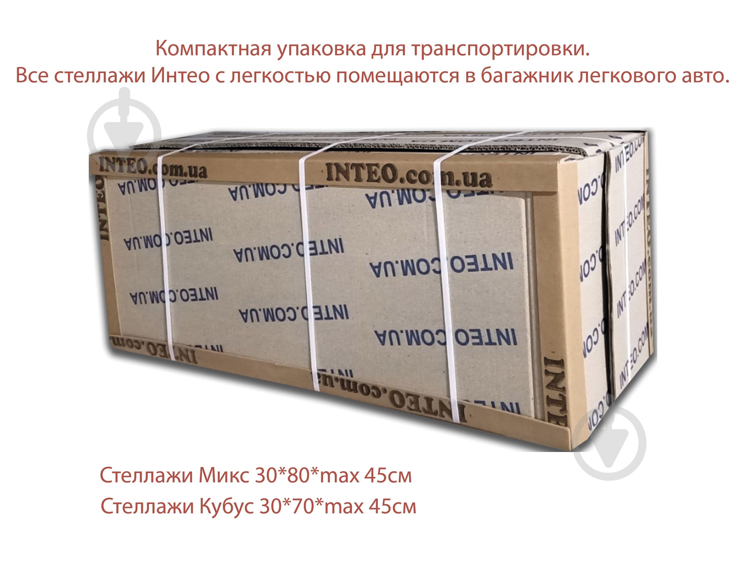 Стеллаж Inteo в гостинную Микс 1х5 1854х438х290 мм кашемир - фото 4