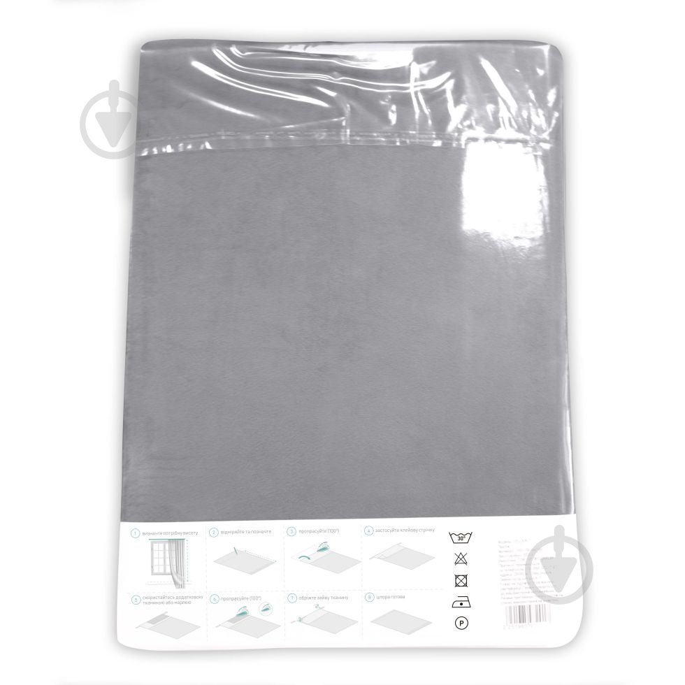 Штора Velour 200х275 см серый Decora textile - фото 4