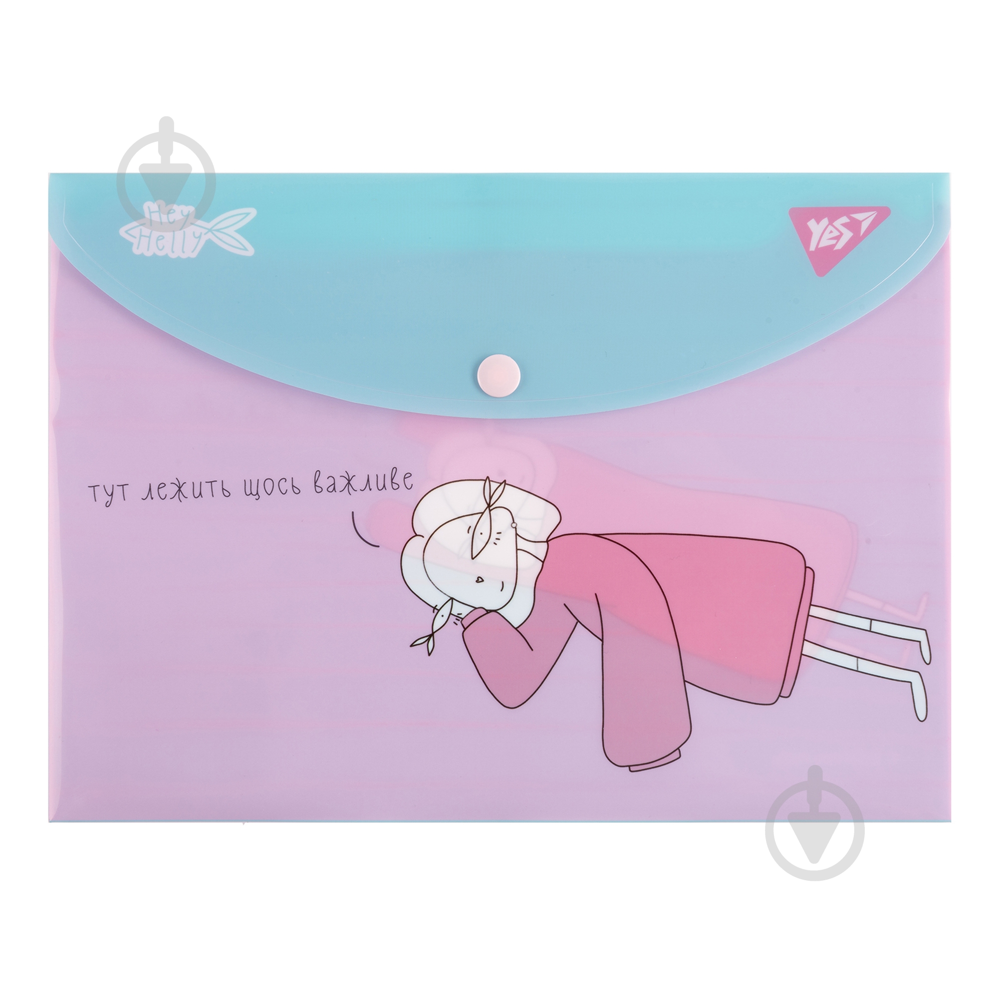 Папка-конверт Hey Helly B5 YES - фото 1 Папка-конверт Hey Helly B5 YES - фото 1