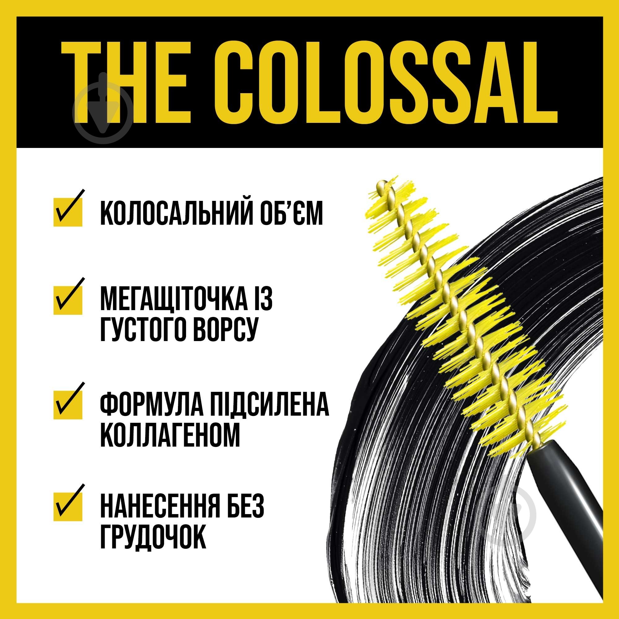 Туш для вій Maybelline New York Volume Express Colossal чорний 10,7 мл - фото 3