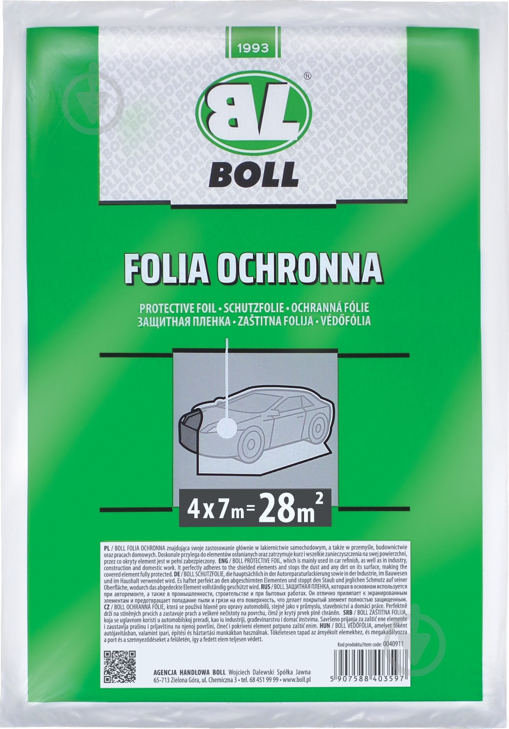 Защитная пленка BOLL 400х700 см (28 м²) - фото 1 Защитная пленка BOLL 400х700 см (28 м²) - фото 1