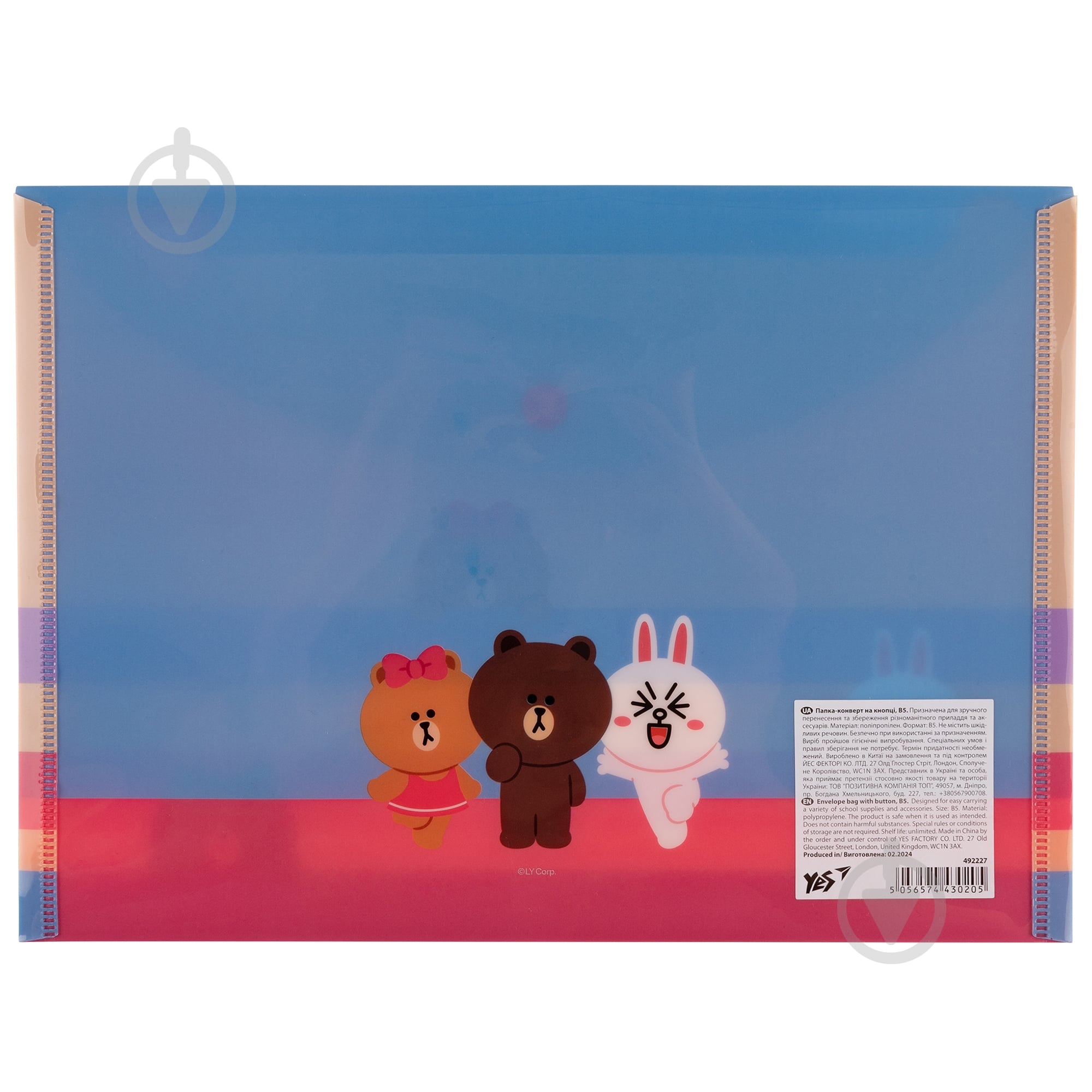 Папка-конверт Line Friends B5 YES - фото 4