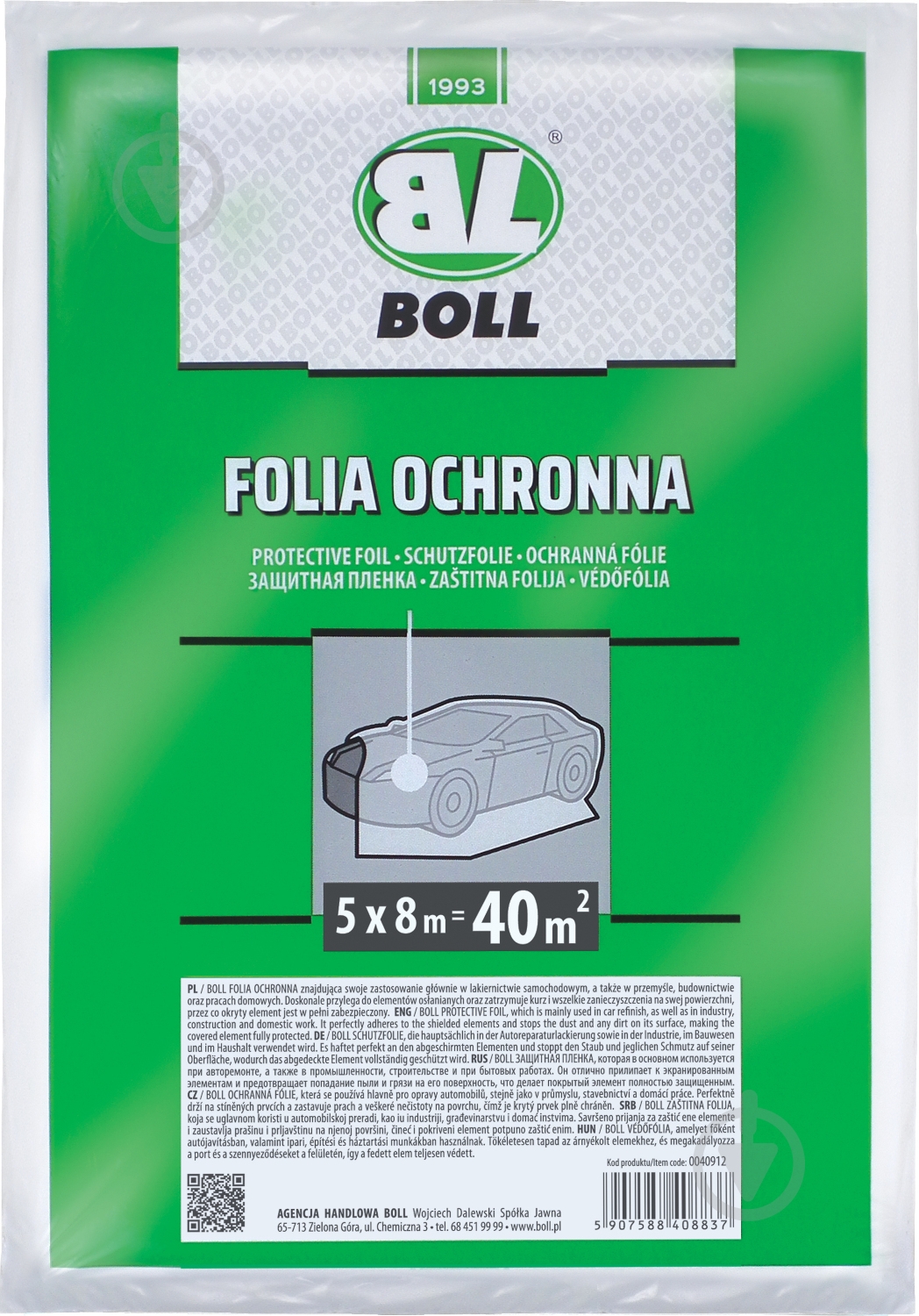 Защитная пленка BOLL 400х800 см (40 м²) - фото 1 Защитная пленка BOLL 400х800 см (40 м²) - фото 1