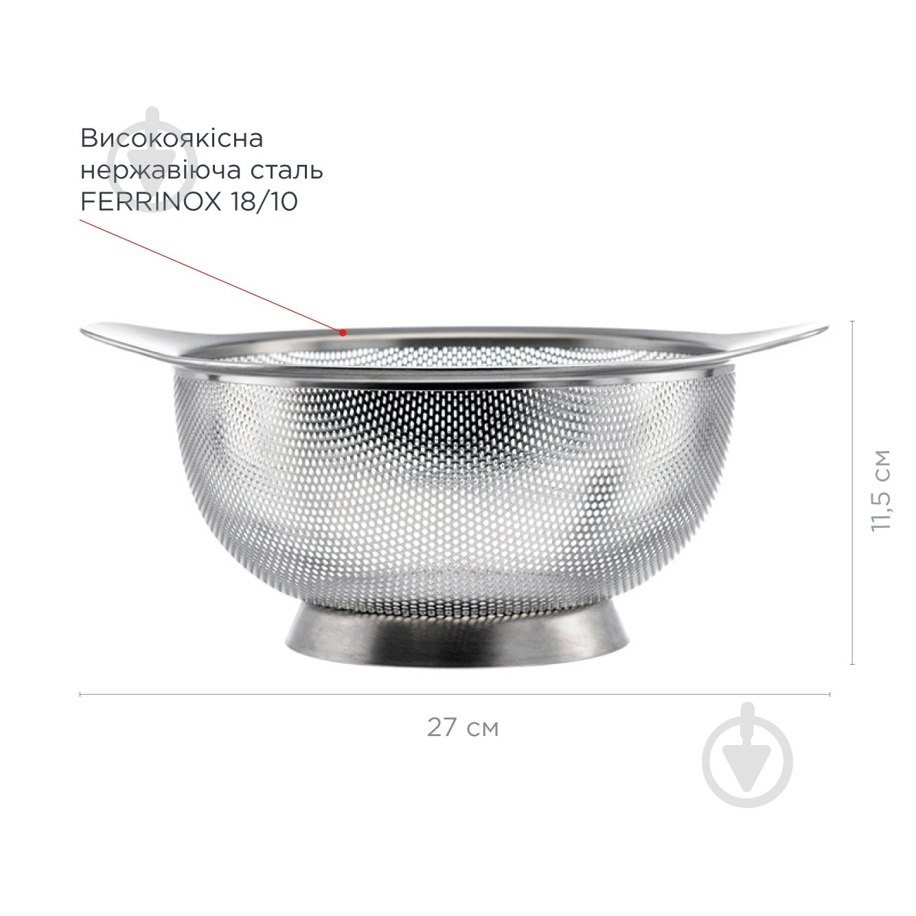 Дуршлаг Vinzer 22 см 89221 - фото 3