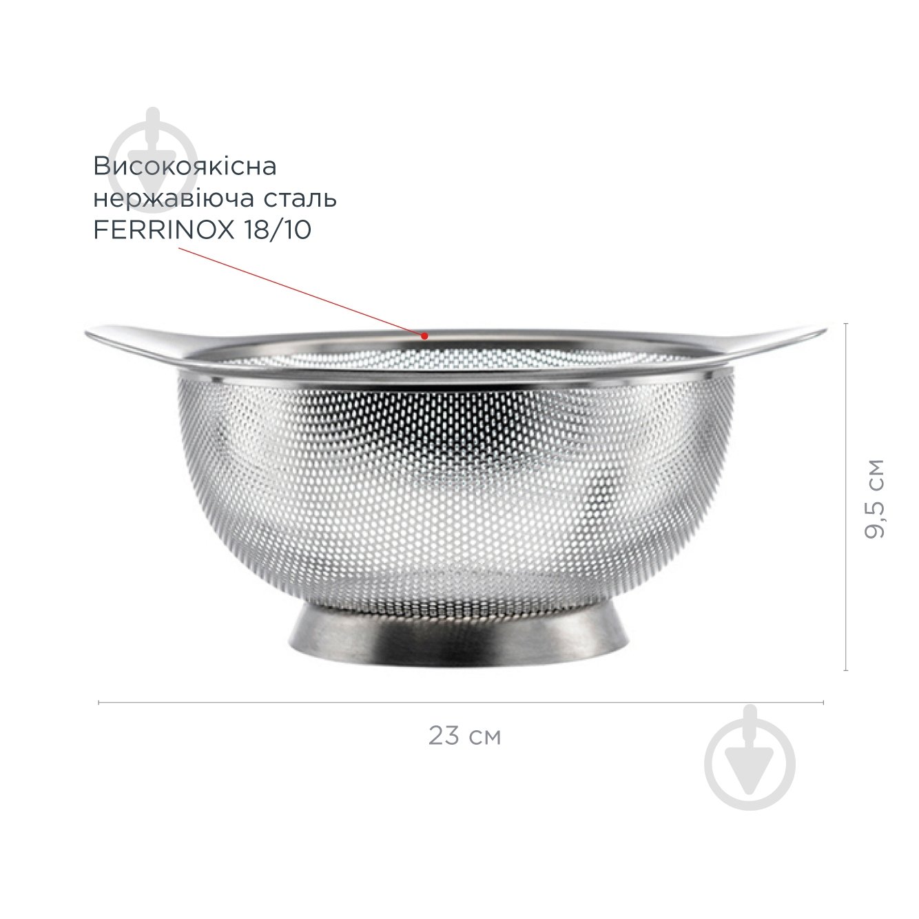 Дуршлаг Vinzer 18 см 89220 - фото 3