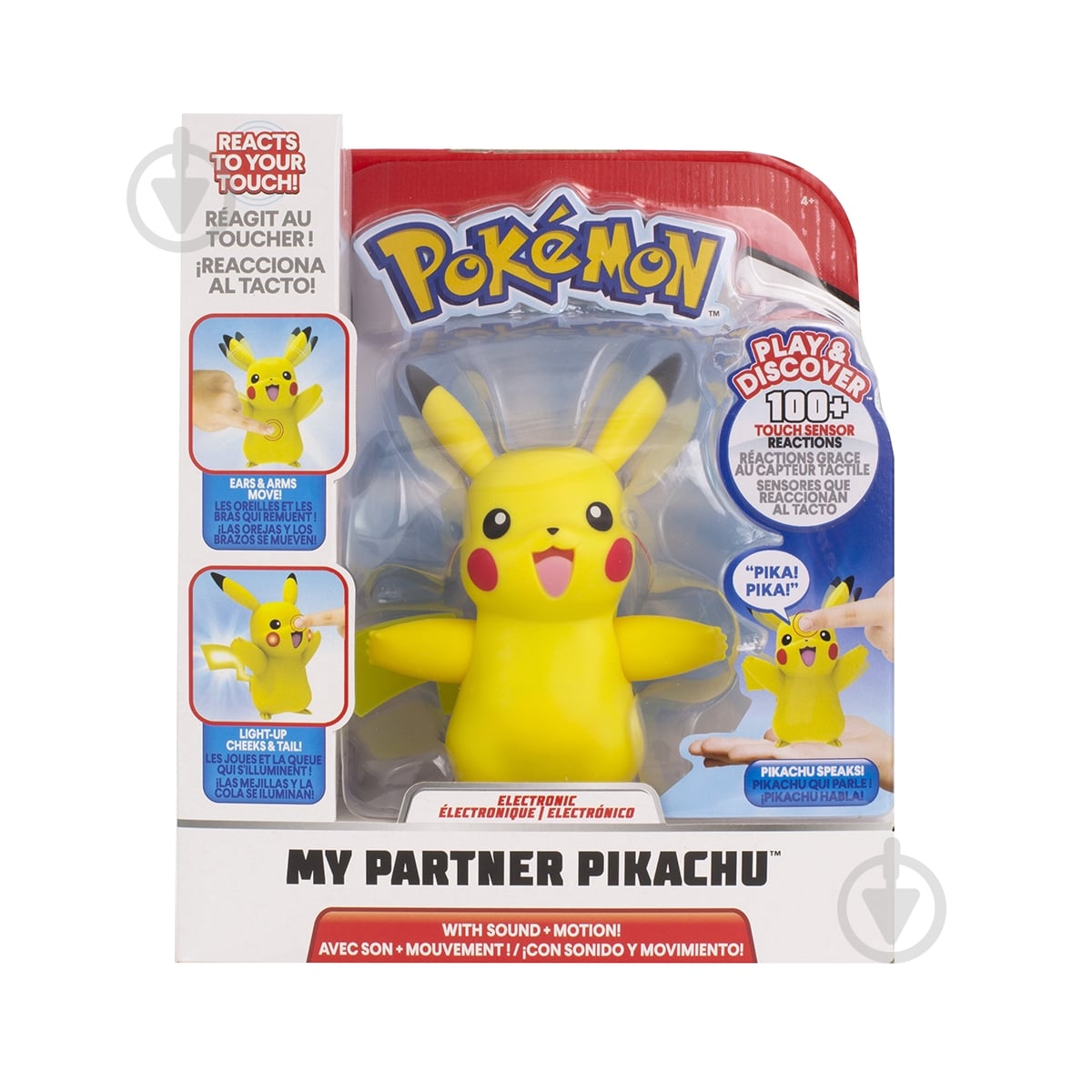 Игрушка интерактивная Pokemon Мой друг Пикачу 97759 - фото 1