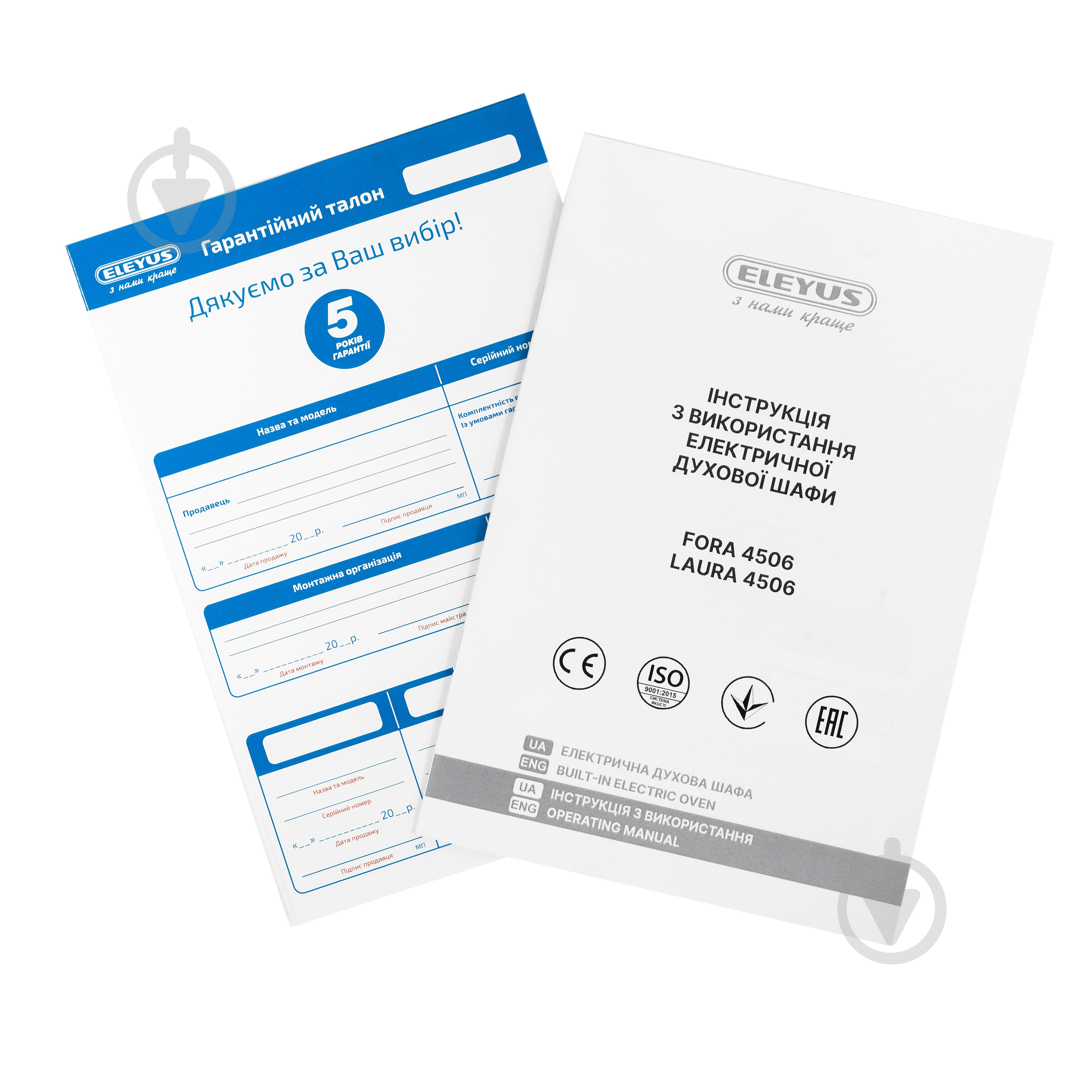 Духовой шкаф Eleyus LAURA 4506 BL - фото 5