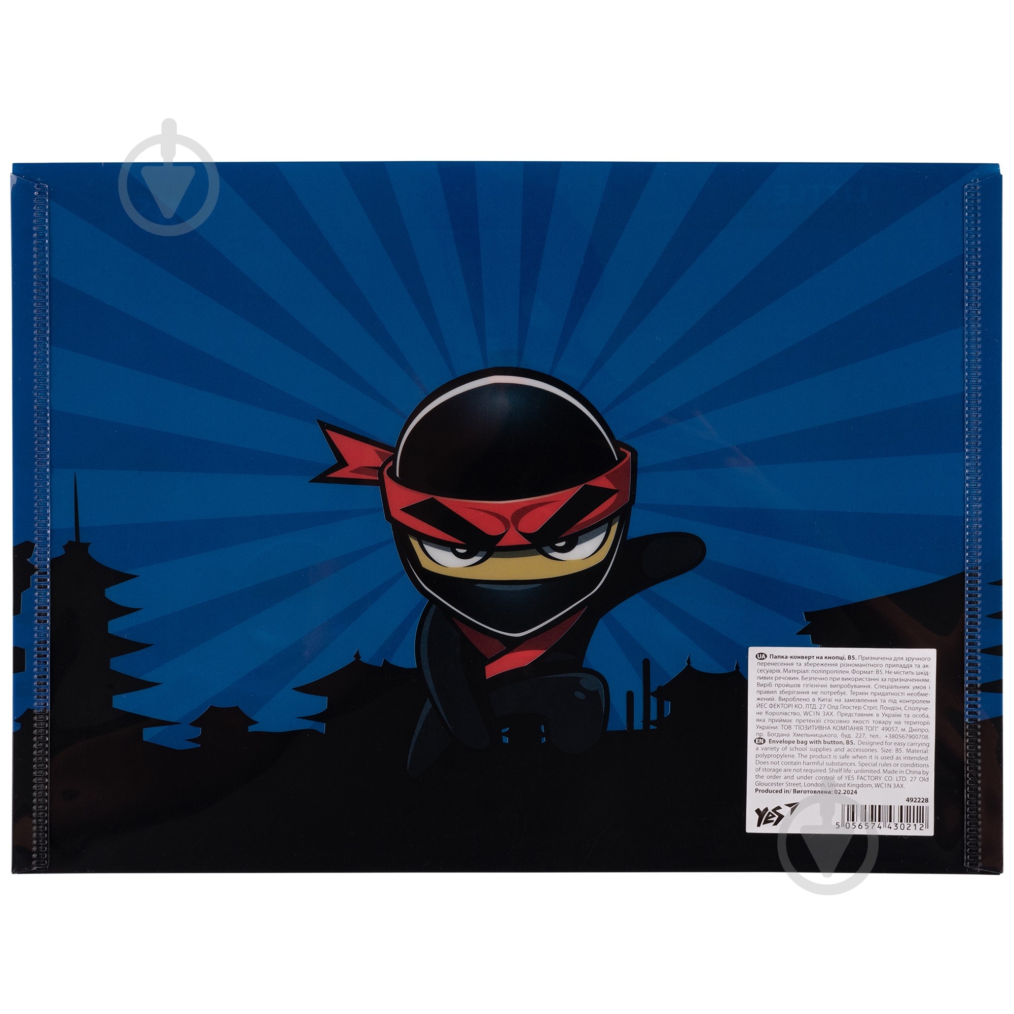 Папка-конверт Ninja В5 YES - фото 4