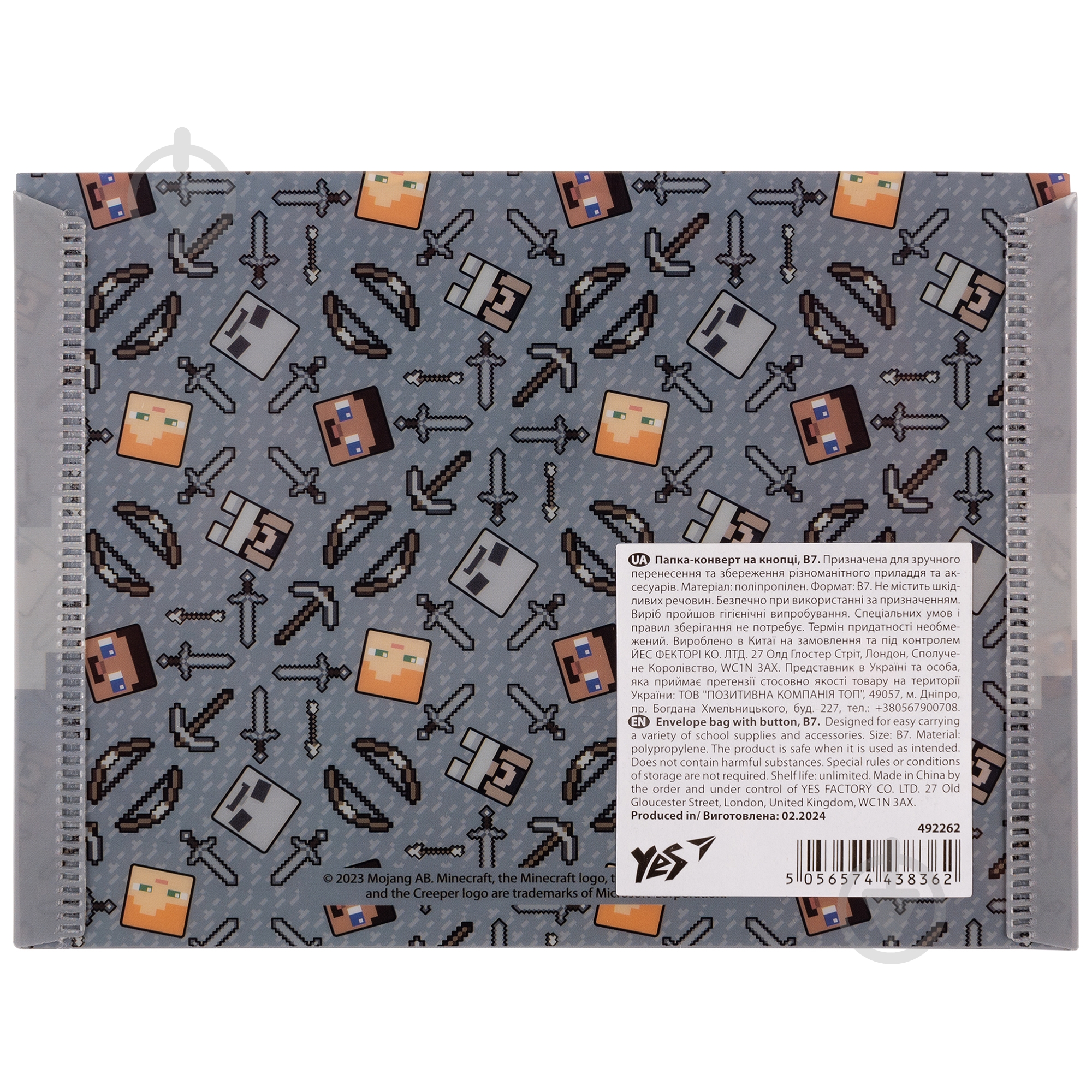 Папка-конверт Minecraft B7 YES - фото 4