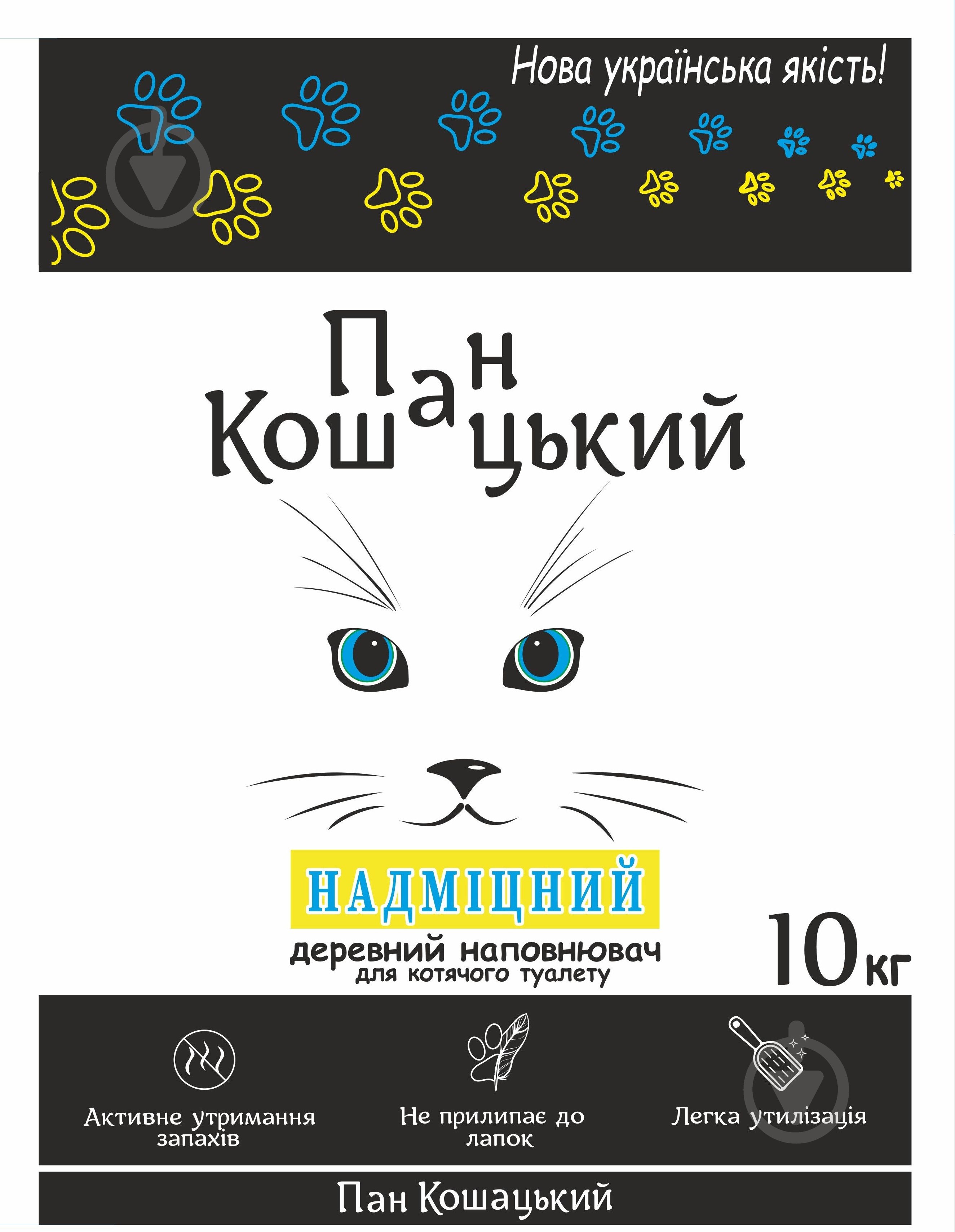 Наполнитель для кошачьего туалета Пан Кошацький Древесный 10 кг - фото 1