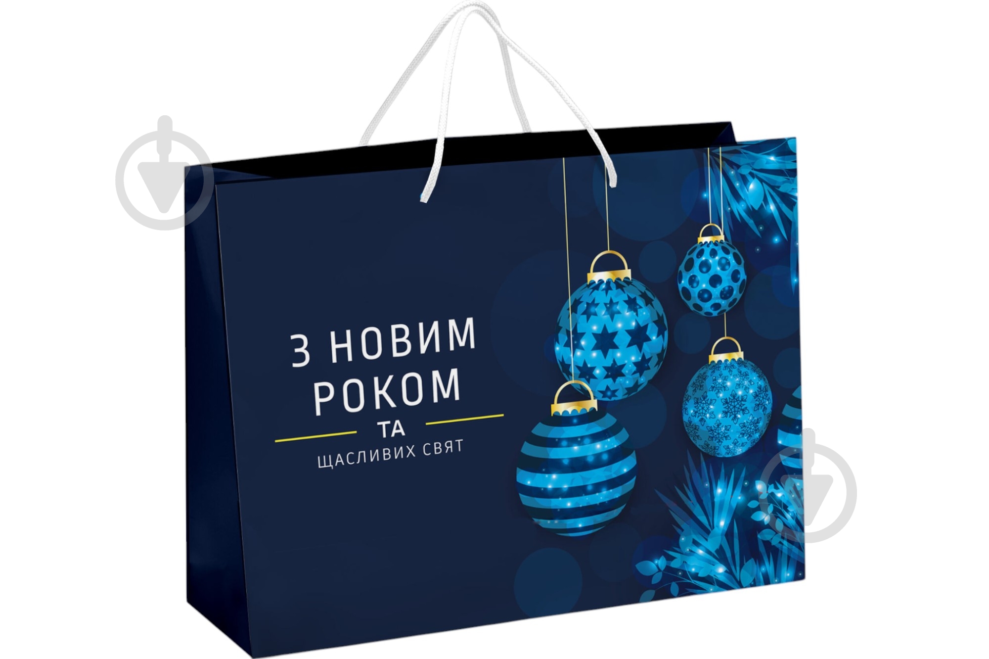 Пакет подарунковий Новий рік синій 30*40*13 см - фото 1 Пакет подарунковий Новий рік синій 30*40*13 см - фото 1