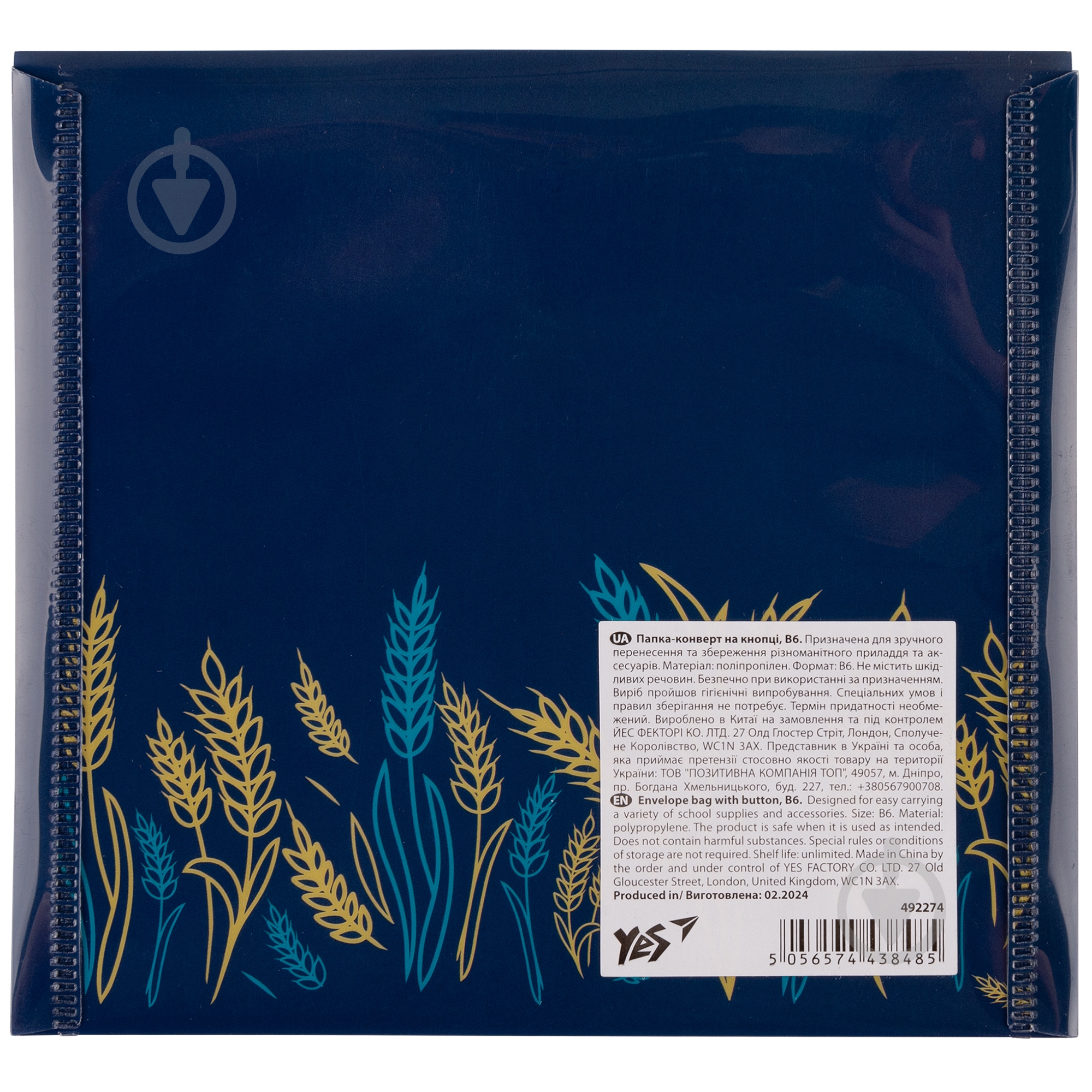 Папка-конверт Ukraine B6 YES - фото 4 Папка-конверт Ukraine B6 YES - фото 4