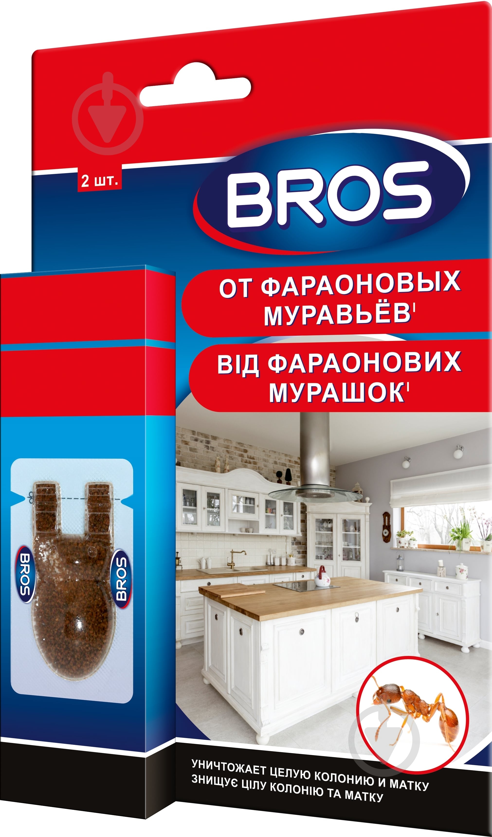 Приманка Bros от фараоновых муравьев 2 шт. - фото 1