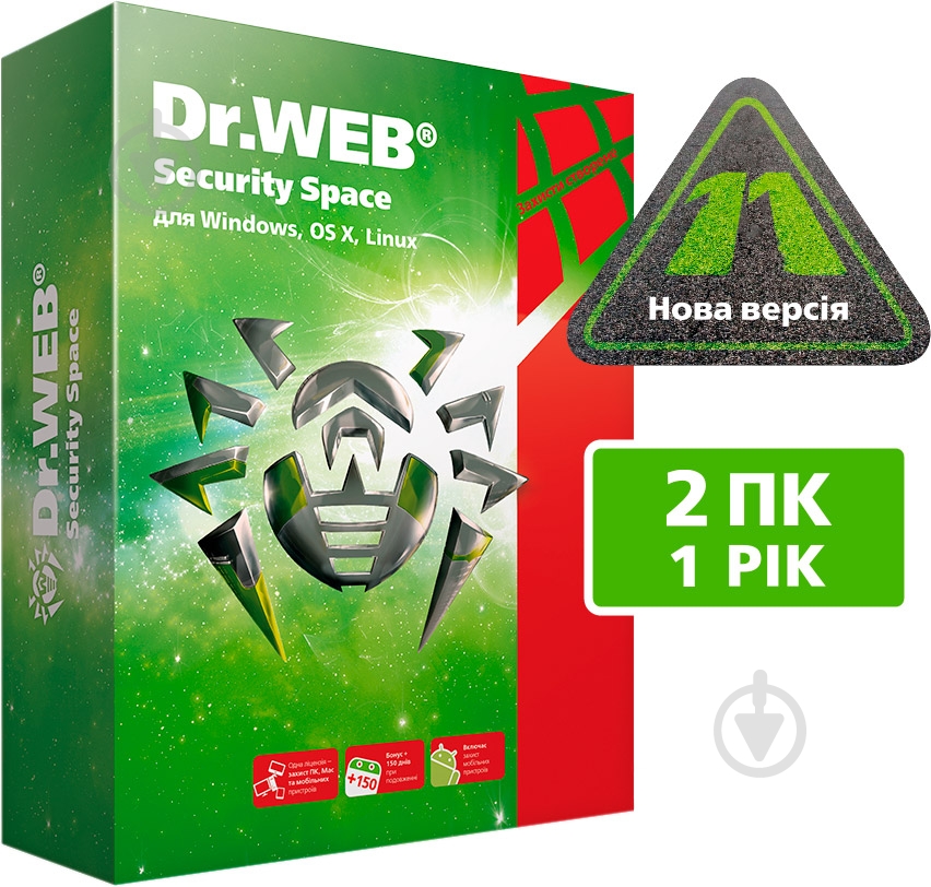 Антивирус Dr.web Security Space 1 год 2 устройства - фото 1