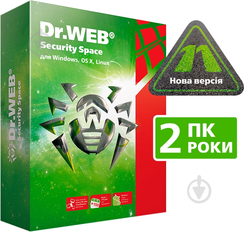 Антивирус Dr.web Security Space 2 года 2 устройства - фото 1