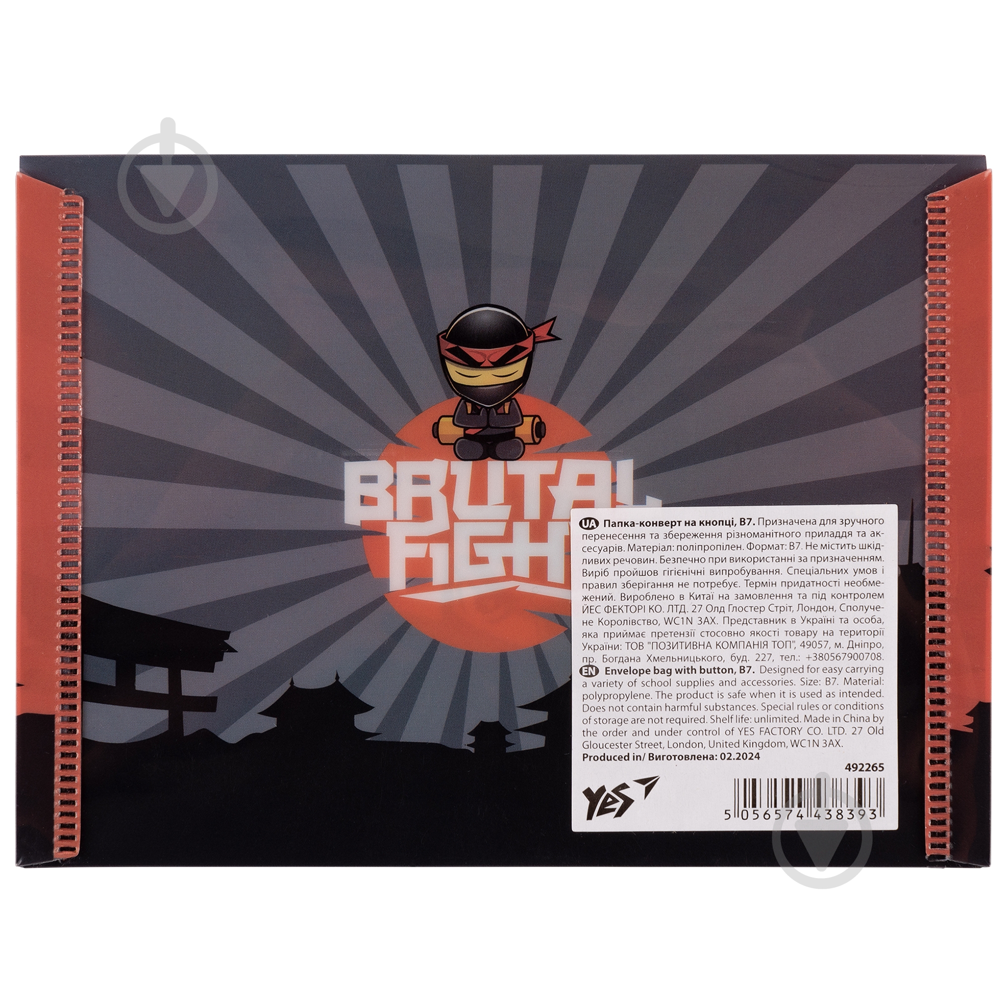 Папка-конверт на кнопке Ninja B7 YES - фото 3