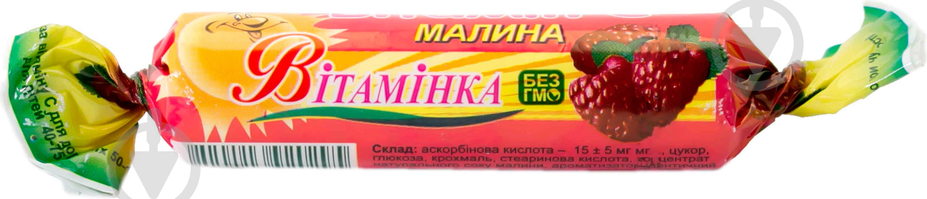 Витамины С Витаминка со вкусом малины 30 г - фото 1
