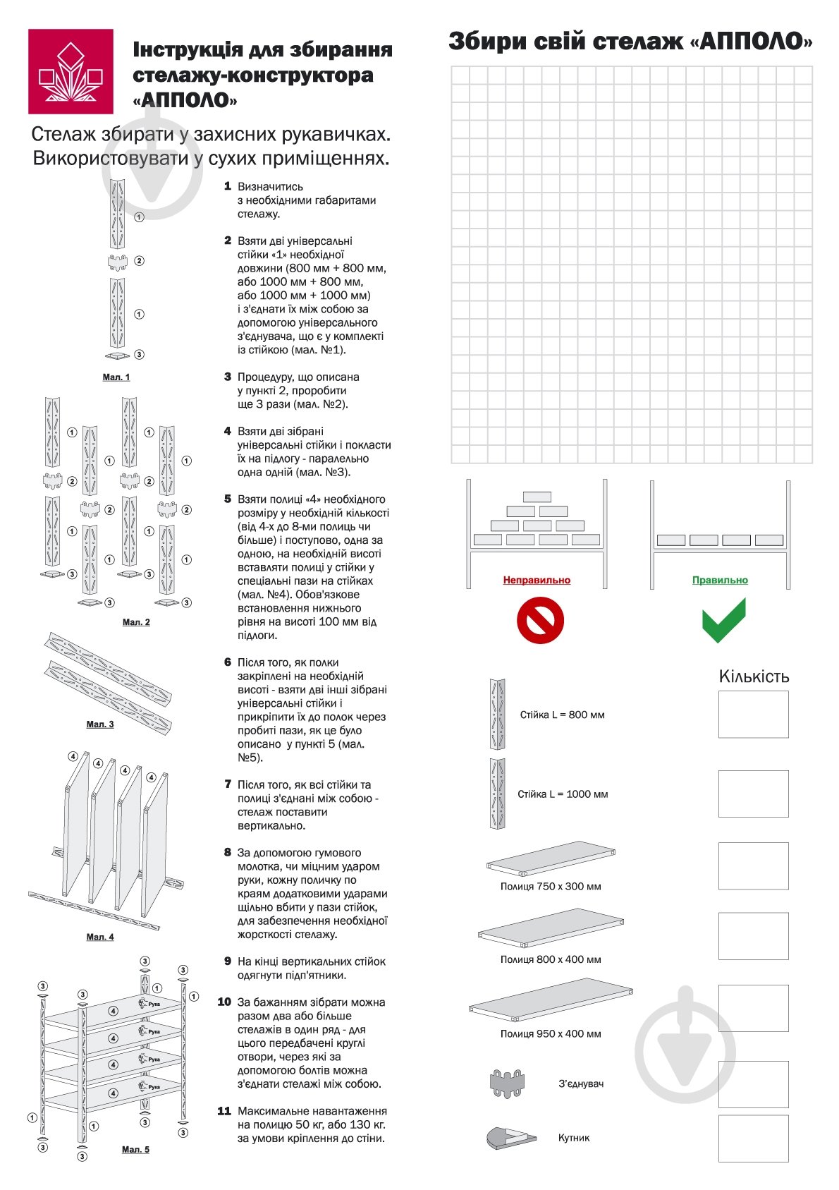 Стойка металлическая 1000x38x38 мм KIEVMODERN Апполо светло-серый крашенный - фото 5