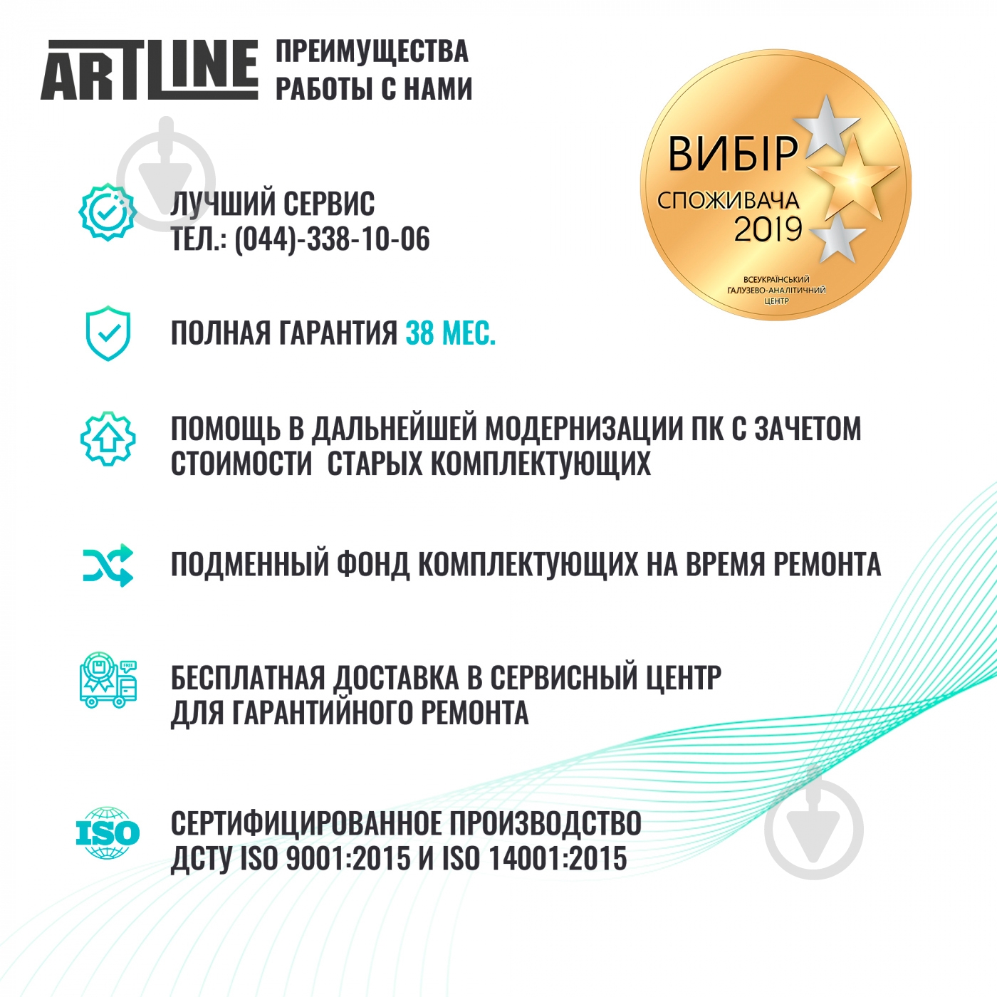 Комп'ютер персональний Artline Gaming (STRIXv44) black - фото 11 Комп'ютер персональний Artline Gaming (STRIXv44) black - фото 11