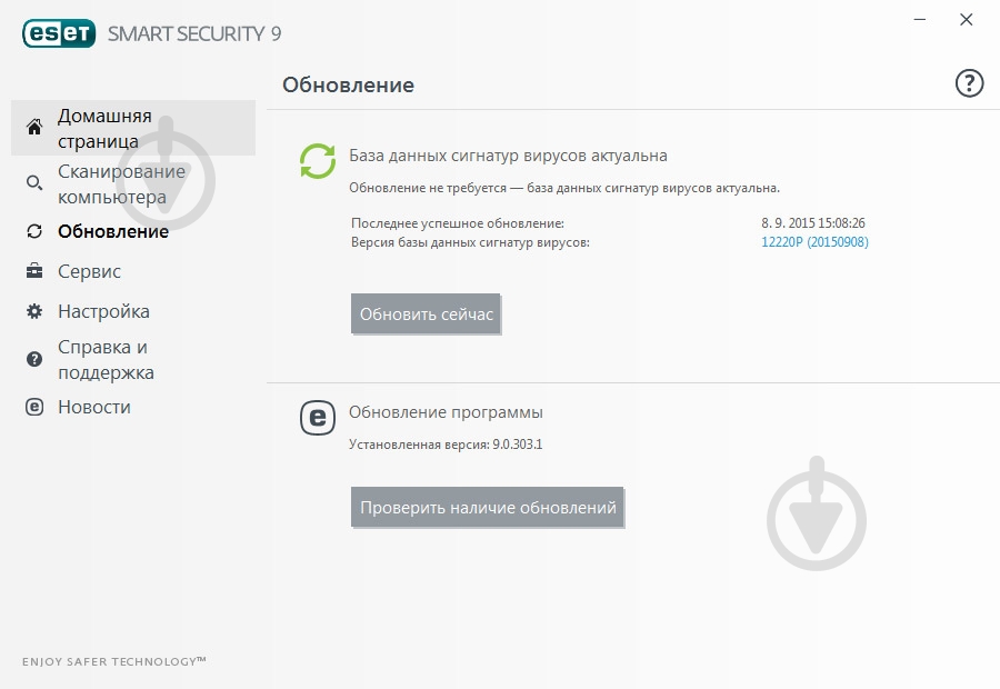 Антивирус ESET Smart Security 9 2 года 2 ПК - фото 19